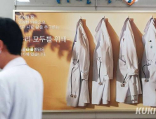 의협 비대위 “정부와 졸속 협상 없다, 호도 말라”