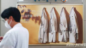 의협 비대위 “정부와 졸속 협상 없다, 호도 말라”