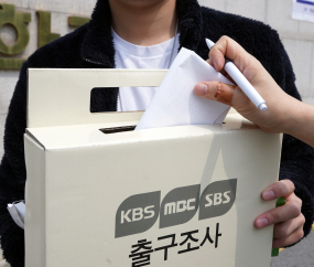 방송 3사 출구조사 결과는...오후 6시 발표