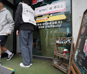 예식장·카페·씨름장...여기 맞아요? 이색 투표소 눈길 