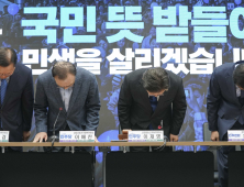 이재명 “국민께서 행사하신 한 표 전력을 다해 받들겠다”