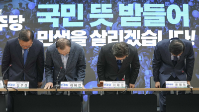 이재명 “국민께서 행사하신 한 표 전력을 다해 받들겠다”