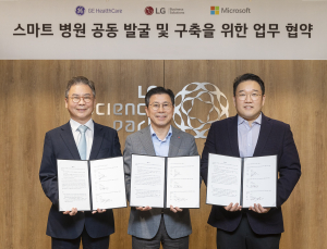 GE·LG전자·마이크로소프트, 스마트병원 공동 구축