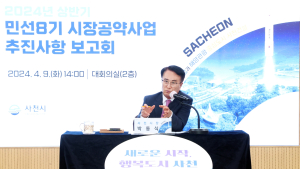 사천시, 민선8기 시장공약사업 추진