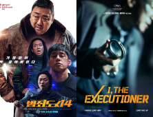 ‘범죄도시4’·‘베테랑2’ 인기 영화 속편 해외서 훨훨