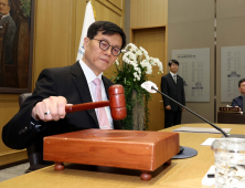 한은 금통위, 기준금리 연 3.5%로 10연속 동결 