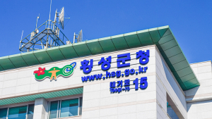 횡성군, 스마트 도시계획 리빙랩 발대식 개최