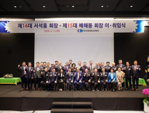 배해동 토니모리 회장, 경기도상공회의소 연합회장 선출