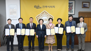 진주시의회, 2023회계연도 결산검사위원 위촉