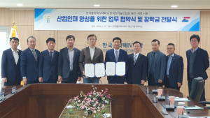 대전폴리텍대학-한국전기기술인협회 업무협약 체결