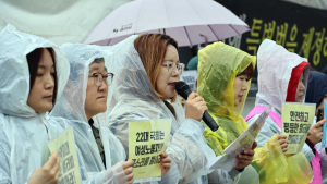 여성노동연대회의 “성별 임금 격차 해소하라”