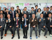 강원교육청, 'THE자람 늘봄센터 개소식‘ 개최