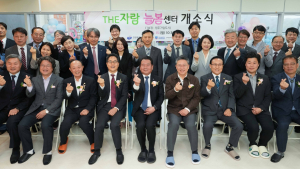강원교육청, 'THE자람 늘봄센터 개소식‘ 개최