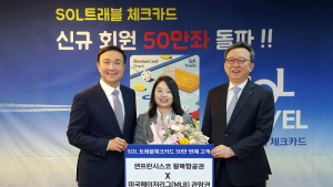 신한은행 ‘SOL트래블 체크카드’, 두 달 만에 50만좌 돌파