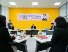 하윤수 교육감, '보건교사와 함께하는 건강한 Day' 열어 직접 소통 나섰다