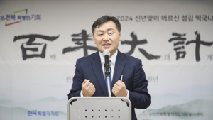 김관영 전북지사, 리얼미터 긍정평가지수 ‘전국 2위’