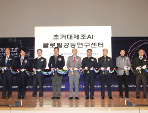 창원시, 과기부 '글로벌 제조융합 SW개발 및 실증' 사업 선정…창원국가산단 디지털대전환 시동