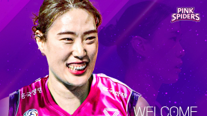 흥국생명, 최은지 FA 영입…김미연‧이원정 재계약