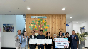 완주군 용진읍, 초·중학교 입학생에 장학금