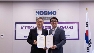 중진공, 기정원과 협업…스마트공장 전문인력 양성 박차