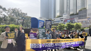 “차별로 사회생활 제약” HIV 감염, 장애로 봐야할까