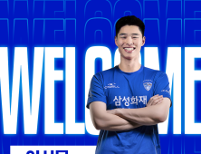 이시몬⟷전진선…삼성화재‧한국전력 트레이드 단행