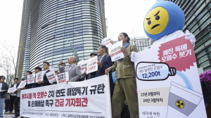 ‘핵오염수 해양투기 즉각 중단하라’