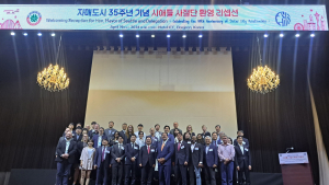 美 시애틀 대규모 경제사절단 대전 방문 