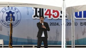진주고, 개교 99주년 기념 제45회 비봉축제 '성료'