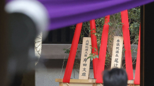기시다 日 총리, A급 전범 합사 야스쿠니 신사에 공물 봉납