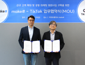 커넥트웨이브, 틱톡코리아와 중소기업 지원 파트너십 구축
