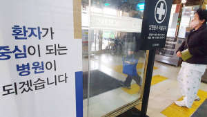 충남대병원, 금요일 외래·수술 중단…“교수 피로 한계”