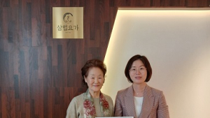 글로벌사이버대, 삼법요가원과 ‘요가명상지도자’ 양성 협약
