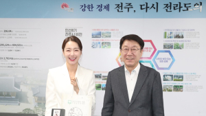 전주 출신 배우 소이현, 전주시 홍보대사로 위촉