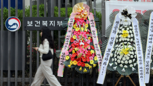 보건복지부 앞에 놓인 ‘의대 정원 증원’ 찬·반 화환