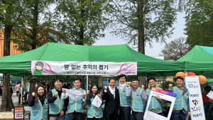 여수광양항만공사,  장애인의 날 화합 행사 지원... 말기신부전 환자  나눔도 실