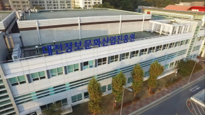 대전정보문화산업진흥원, 지역특화 콘텐츠개발 지원사업 모집