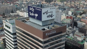대전TP, 공공수요 기반 문제해결형 실증 사업 추가 모집