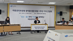 아동권리보장원장 “보호출산 선택 20~30% 줄이는 것 목표”