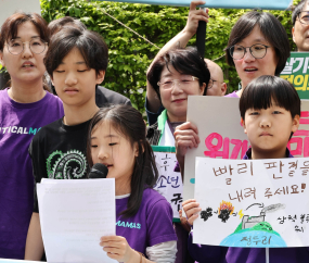 아시아 최초 ‘기후소송’, 헌재서 첫 공개변론