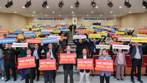 ‘국제스케이트장 원주 유치’ 범시민 추진단 출범식