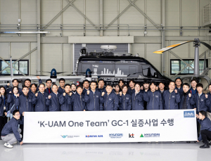 대한항공,  K-UAM 그랜드챌린지 1단계 통합실증 세계 최초 성공