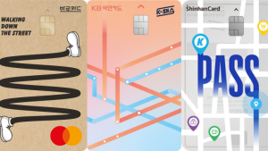 대중교통 20~53% 할인…카드사, ‘K-패스’ 카드 출시