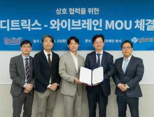 와이브레인·메디트릭스, 정신건강 디지털의료기기 사업협력