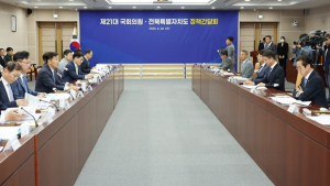 전북자치도, 국회의원 정책간담회 ‘전북 현안 법률안 통과’ 요청