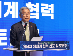 한전, ‘에너지생태계 협력 선포식 및 토론회’ 개최