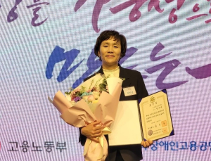 태광그룹 장애인표준사업장 ‘큰희망’, 국무총리 표창 수상