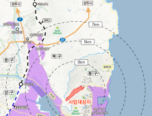 울산의 미래 신산업 위해 '남목 일반산업단지' 조성에 속도 낸다!