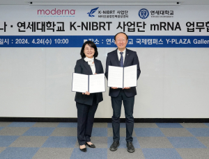 연세대·모더나, mRNA 의약품 개발 인재 양성 협력