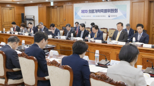 ‘의료개혁특위’ 반쪽 출발…의협·전공의 불참